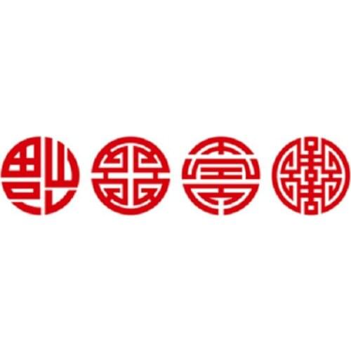 250MM×60MM Tattoo Sticker Waterproof Long Lasting Fu Lu Shou Xi Festive Chinese Style Tattoo Sticker Female