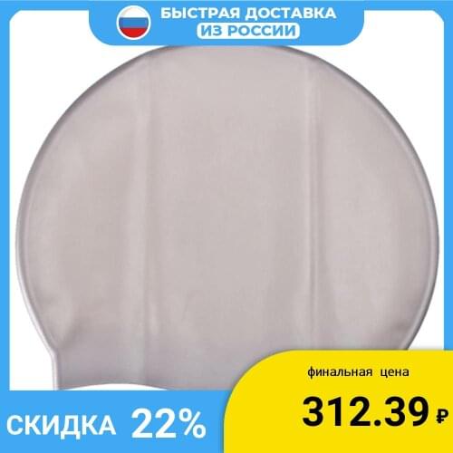 Bestway Swimming Caps