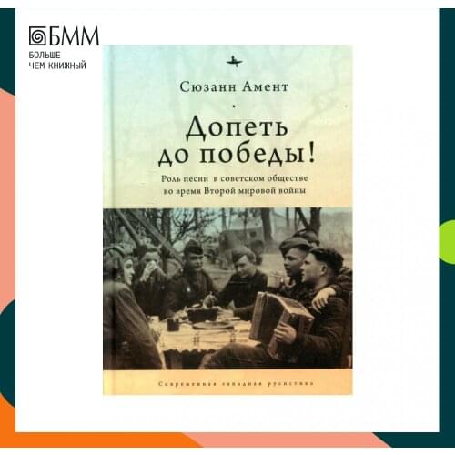 БиблиоРоссика Goods For Training