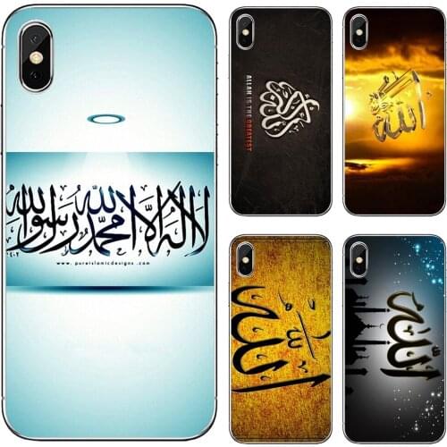 Phone Case For ZTE Blade A910 A610 A530 A510 For Oneplus One plus 3T 5T 6T 6 7 8 7T Pro Allah-is-Great-Muslim-Wallpaper-Print