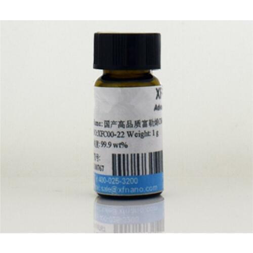 High quality fullerene