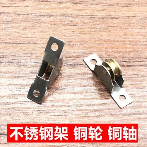 10pcs stainless steel copper pulley grooved wheel small window screen wheel 10 mm wide window sliding roller