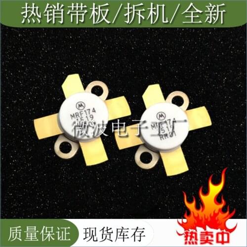 BLF174 SMD RF tube High Frequency tube Power amplification module