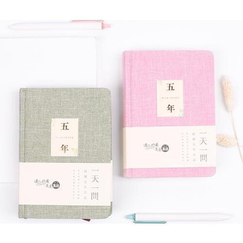 1pcs 2017 Five-year Journal Three-year Schedule This 5 Creative Plan Handbook Handbook Stationery Notebook
