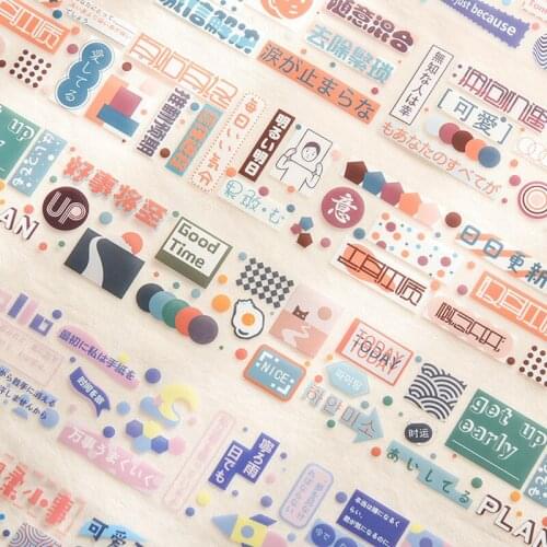 60mm*3m Good Things Are Coming Series Tape kawaii Decoration Material Masking Tape Journal Text Scrapbook Supplies Accessories