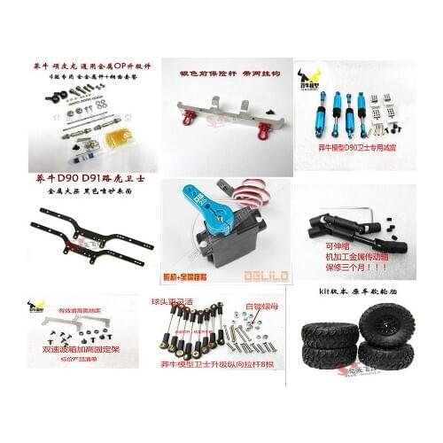 MN Model 1:12 D90 D91 RC car DIY modified parts / metal upgrades Accessories