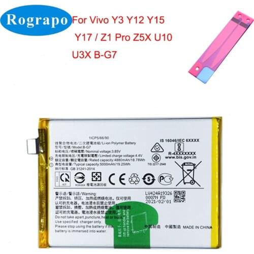 Rograpo Vivo V11 Phone Batteries