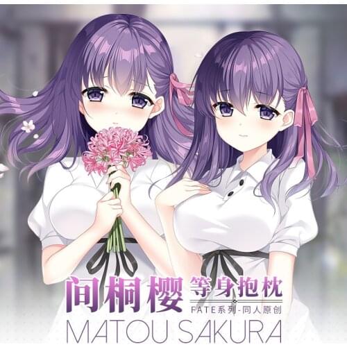 Anime Fate Matou Sakura Hug Body Back Bedding Pillow Case Long Dakimakura 160*50/35*55cm Cosplay Cushion Cover Core Double-side