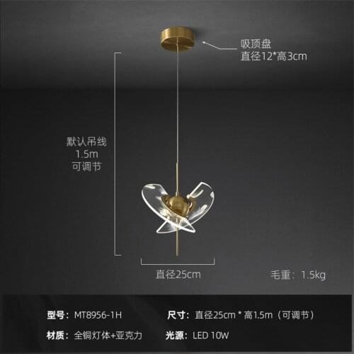 Post modern rotating feathers copper pendant lights bedroom bedside designer children study aisle luxury hanging lamps fixtures