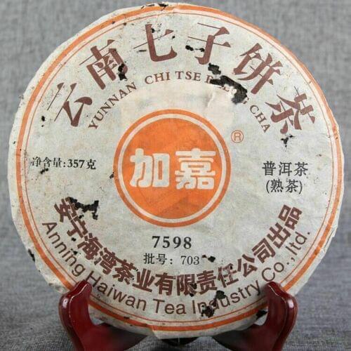 2007 Yr Pu-erh Anning Haiwan Old Comrade 7598 Lao Tong Zhi Tea Ripe SHU 357g