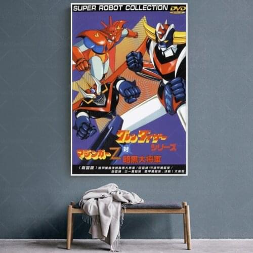 Grendizer, Getter Robo G, Great Mazinger: Decisive Battle! Great Sea Beast Poster and print wall art canvas painting room decor