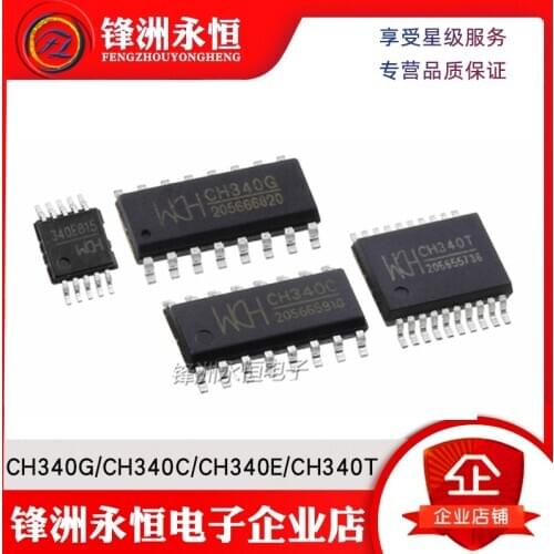 5pcs/lot 100% New original CH340C CH340G CH340T CH340 CH340E SOP SMD USB to UART Interface