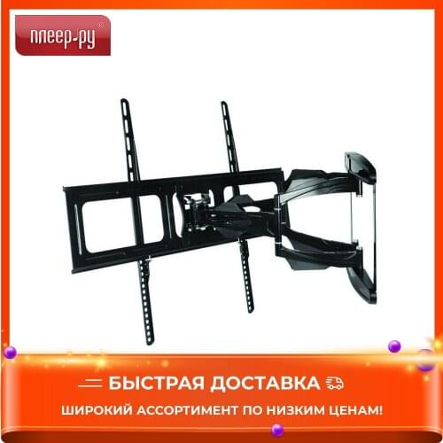 Arctic Electro Accessories