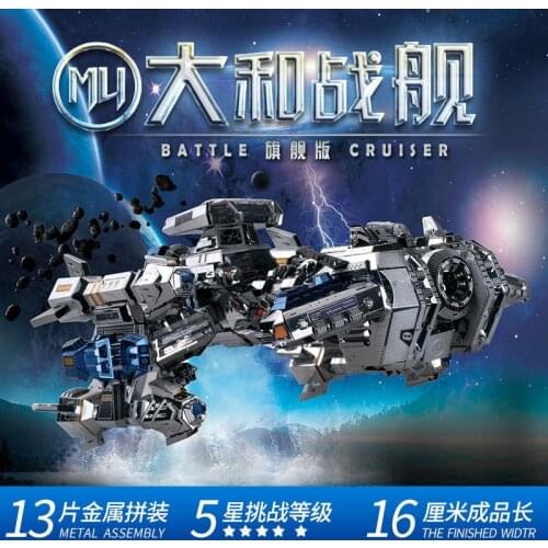 Free Shipping 13PCS Battle Cruiser Military 3D Metal Model Puzzle Toys Adults DIY Assembled Jigsaw Puzzles Gift