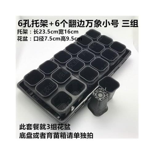 18 cells hole seed plant tray tray plastic baby tray with lid garden seed germination kit grow box sowing nursery pot greenhouse
