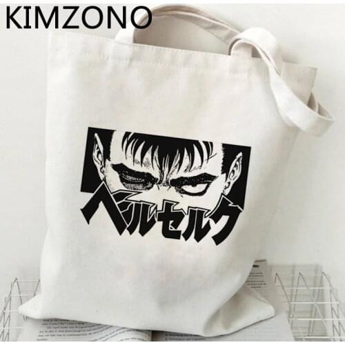 Berserk shopping bag jute bag reusable shopper handbag bag bolsa compra sacola cabas