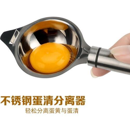 HMROVOOM Stainless steel egg white egg yolk separator household kitchen egg beater filter