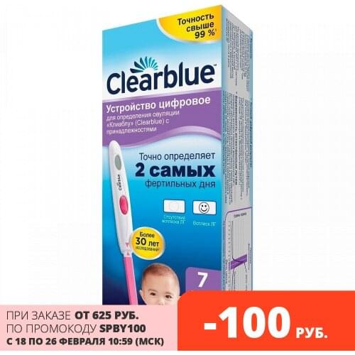 Clearblu Health Products