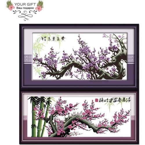 Joy Sunday H041(1)(2) Home Decoration The Purple Air Comes From The East Flower Cross Stitch Neelecraft DIY Embroidery Kits