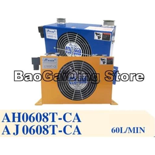 Hydraulic Air Cooler AH0608T-CA Air-cooled Oil Radiator AJ0608T-CA DC24V DC12V DC48V AC220V AC110V AC380V