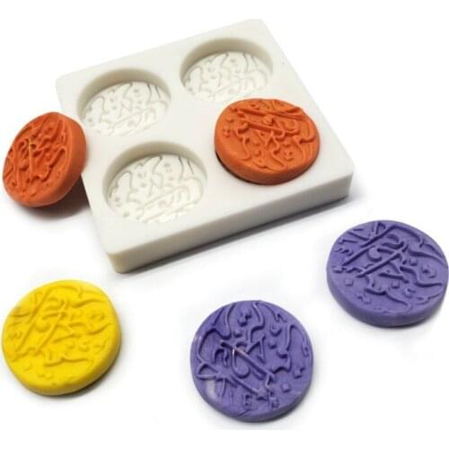 Baking Tools Baking Mold Creative Personalized Arabic Silicone Film Mould Chocolate Jelly Simple Tool Diy Cake Decoration