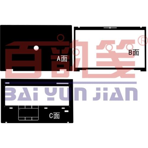 Carbon fiber Vinyl Skin Stickers Cover guard For HP EliteBook 8760W 8770W 17.3-inch