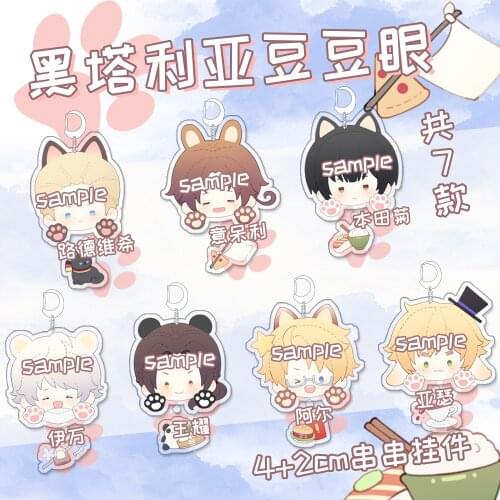 Anime Axis Powers Hetalia APH Ludwig Feliciano Vargas Wang Yao Cute Acrylic Keychain Figure Pendant Bag Keyring Toy Decor