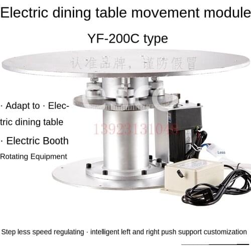 Movement turntable rotating platform motor Muxin controller speed control motor remote control accessories
