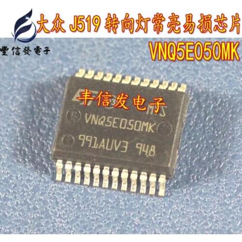 10pcs/lot VNQ5E050MK HSSOP24 Car IC For car J519 module turn signal / stop light / brake light always bright repair parts