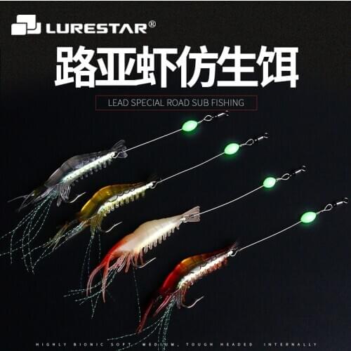 5g Bionic Shrimp-shaped Hook Soft Shrimp Fishing Belt Luminous Soft Artificial Bait Fake Swivels Trolling Lures Plastic Spinner