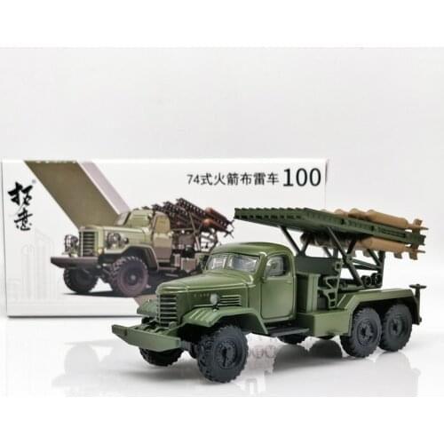 XCarToys 1:64 JieFang Truck Type74 Rocket MineLayer Vehicle Green Diecast Model Car