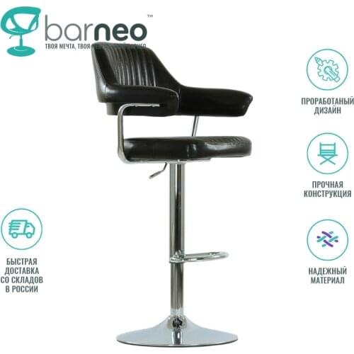 BarneoPro Bar Chairs