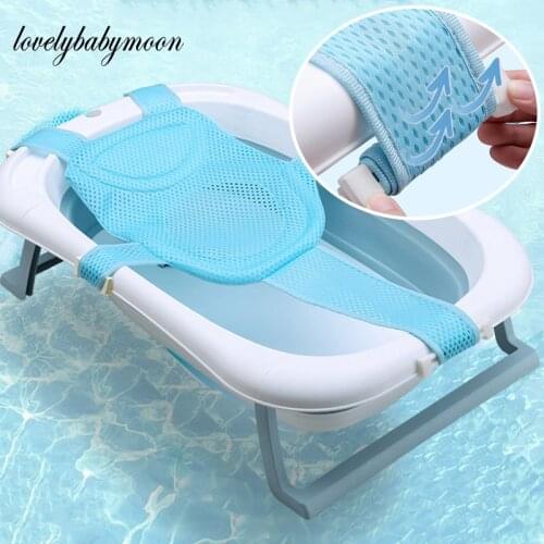 Hot Summer Baby Shower Bath Tub Pad Non-Slip Bathtub Seat Support Mat Newborn Safety Security Bath Support Cushion Foldable