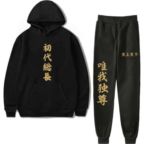 Japanses hoodie and pants Tokyo Avengers print trousers+sweathsirt women harajuku hoodies suits mens clothes anime tops