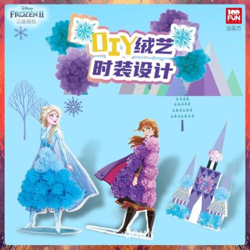 Snow and ice rongyi Cartoon simulation fashion manual DIY creation dress up rongyidou Princess Aisha birthday present