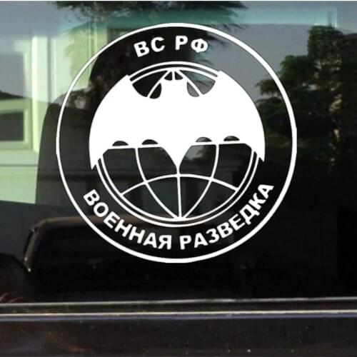 Funny City Military Intelligence Car Sticker Decal White/black Auto Stickers Car Window Body Decorative Stickers Accessories