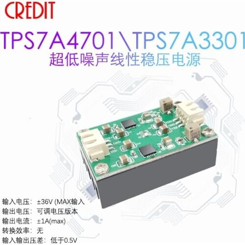 TPS7A4701\TPS7A3301 module ultra low noise linear regulator precision operation amplification fever power -supply