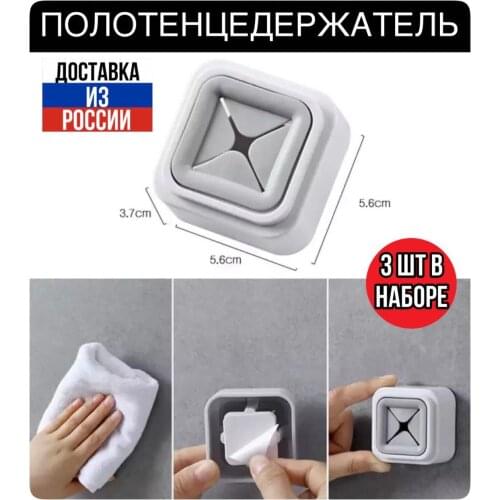 ЕЕК Bathroom Hooks