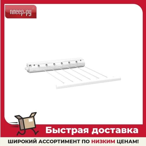 Vileda Laundry Dryer