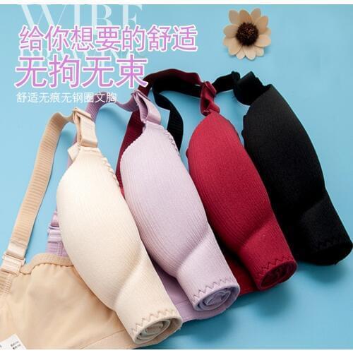 Seamless Ring Wire drawing Bras Small chest Deep V Gather together sexy Massage point Comfortable Adjustment type Lingerie