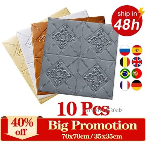 Self-Adhesive Panels 10PCS Modern Home Decor 3D Wall Sticker Decorative Foam Panel Wallpaper Wall Murals For Decors For Room