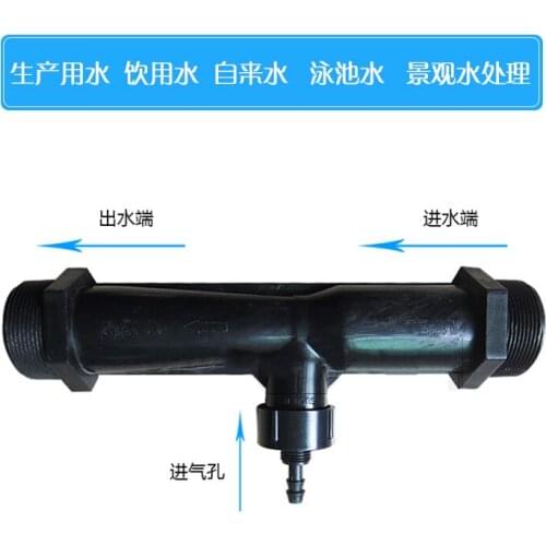 UPVC Ejector Venturi Tube Venturi Fertilizer Applicator Water Ejector Ejector Water Ejector Air-water Mixing