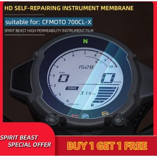 Suitable for CFMOTO 700CL-X meter film modification accessories retro motorcycle dash board HD LCD screen protective film