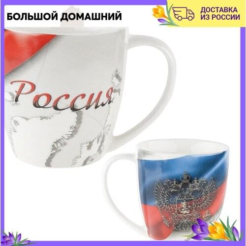 Подарочные кружки Polystar China At AliExpress