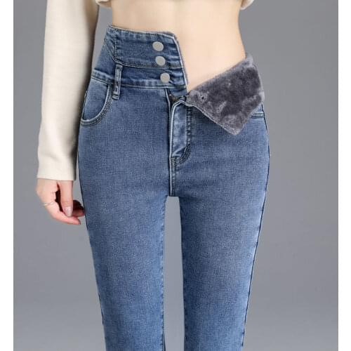 Woman Jeans Pants 2021 Autumn Winter High Waist Tight Elastic Tappered Pencil Pantalones Vaqueros Mujer
