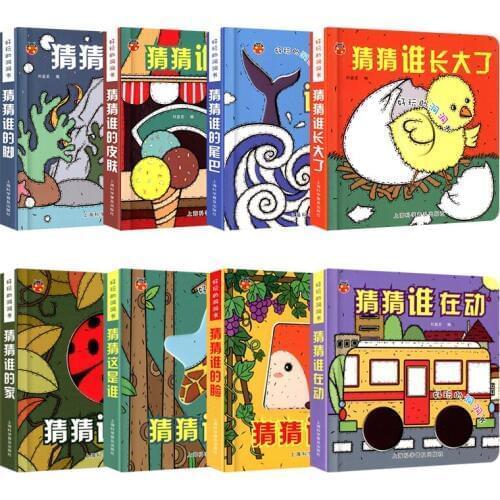 8pcs/set Baby Children Chinese and English Bilingual Enlightenment Book 3D Three-dimensional Books Cultivate Kids Imagination