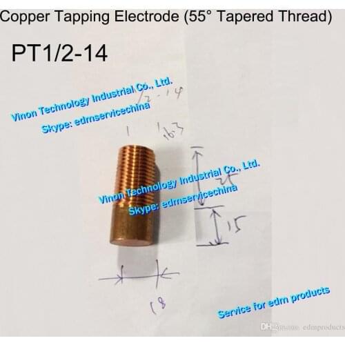5PCS) BSPT 1/2-14 Copper thread electrode Pitch 1.814, edm spark tapered electrode copper, British Pipe Thread Electrode 1/2PT