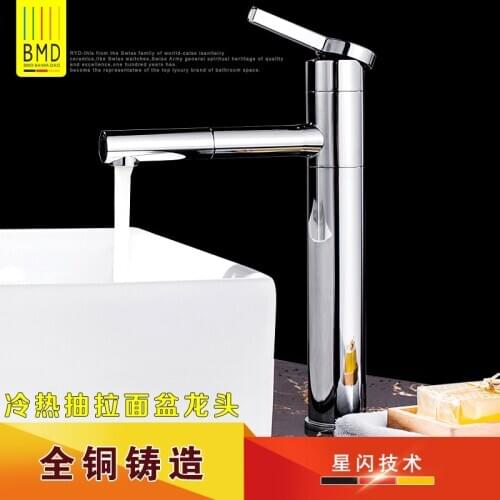 Genuine pull copper basin sink with hot and cold surface vegetable draw telescopic faucet