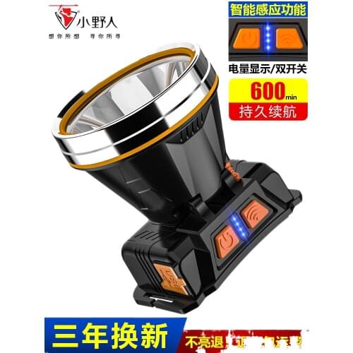 Led headlight glare rechargeable flashlight bright home sensor head mounted hernia dedicated long-range fishing