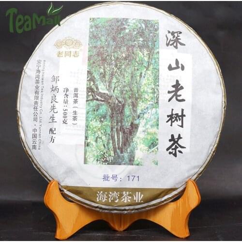 2017 Haiwan Sheng Puer Chinese Tea Batch 171 "Shen Shan Lao Sh1u" Old Comrade Raw Puer Chinese Tea 500g